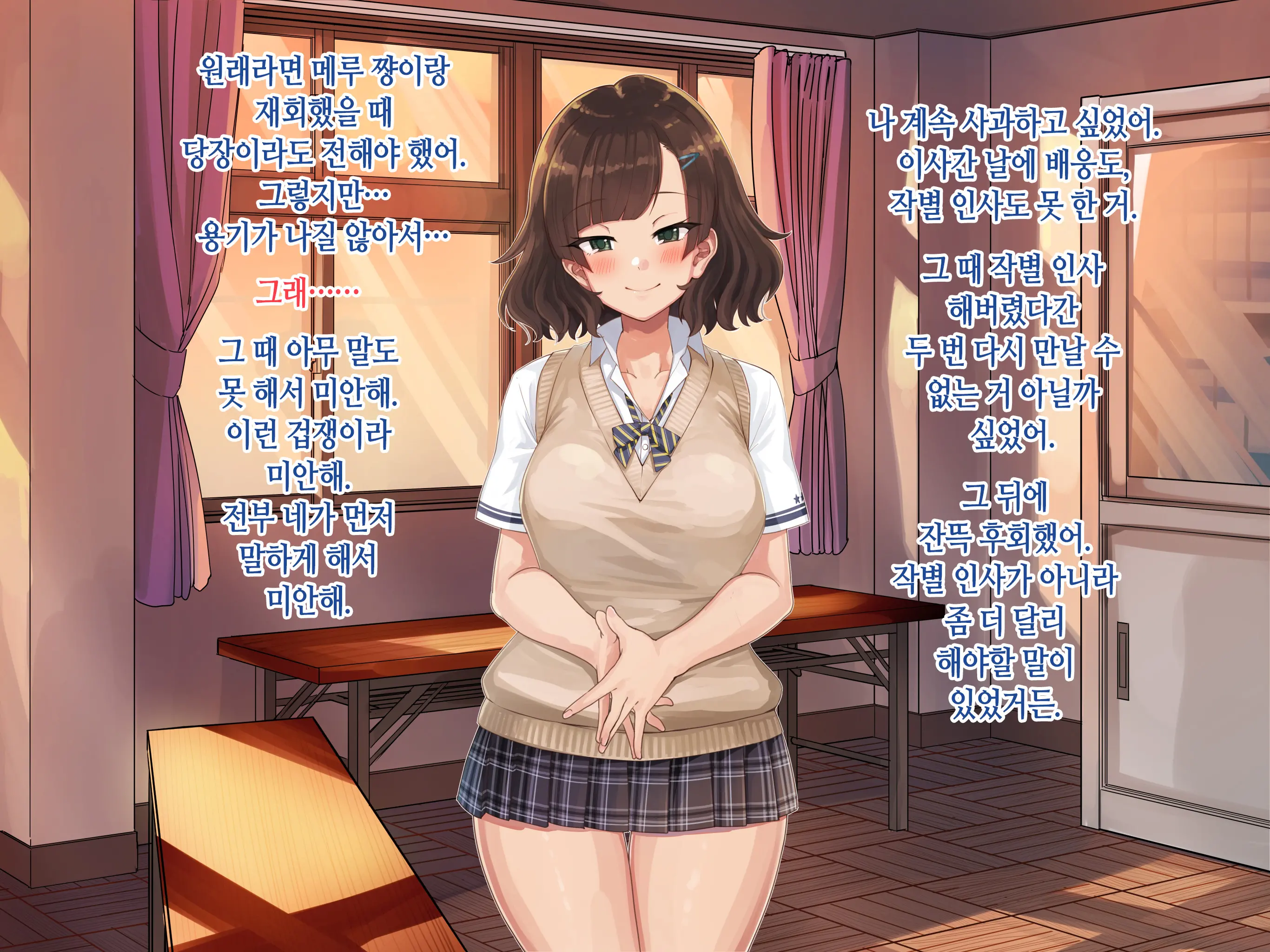 Kanojo No Okuchi Osananajimi No Senpai To Daeki Mazemaze Ecchi | 그녀의 입